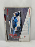 AUTOSPORT 1990 12.1