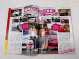 Drift Tengoku 2012 Vol. 11