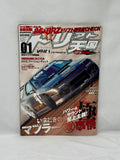 Drift Tengoku 2012 Vol. 1