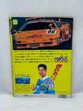 DAYTONA 1996 No. 4