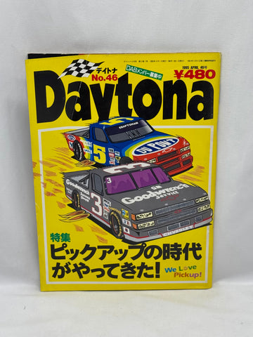 DAYTONA 1995 No. 4