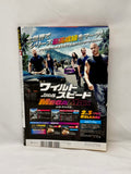 Drift Tengoku 2012 Vol. 2