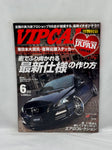 VIPCAR 2011 No. 6