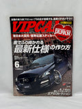 VIPCAR 2011 No. 6