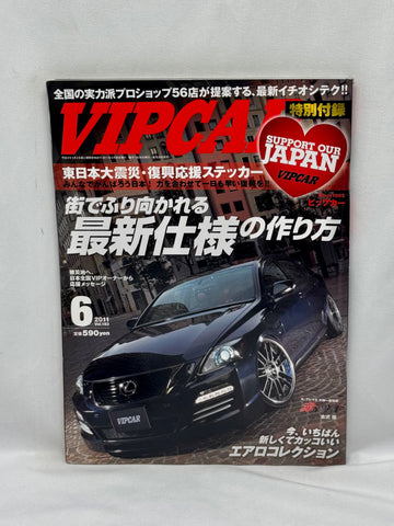 VIPCAR 2011 No. 6
