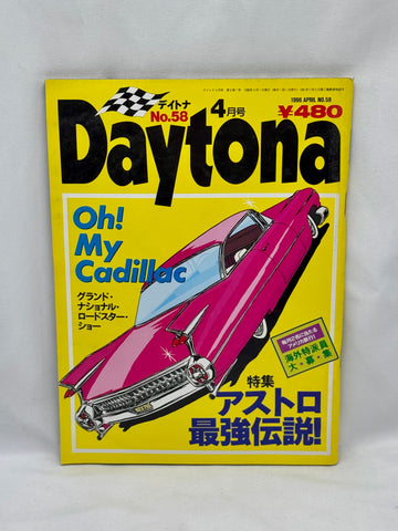 DAYTONA 1996 No. 4
