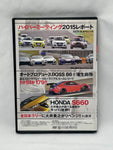REVSPEED 2015 No. 7