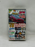 Drift Tengoku Video Vol. 17 VHS
