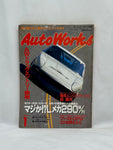 Autoworks 1996 No. 1
