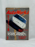 Autoworks 1996 No. 1