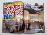 LOWRIDER No. 76