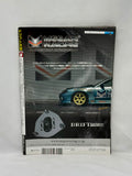 Drift Tengoku 2012 Vol. 8
