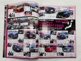 VIPCAR 2012 No. 10
