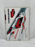 AUTOSPORT 1990 2.1