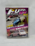 Drift Tengoku Video Vol. 63