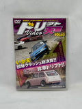 Drift Tengoku Video Vol. 63