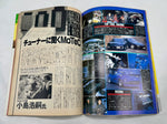Autoworks 1996 No. 4