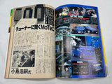 Autoworks 1996 No. 4