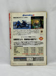 Autoworks 1996 No. 4