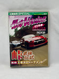 HOT VERSION Vol. 93