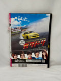 Drift Tengoku 2011 Vol. 4 (Damaged)