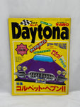 DAYTONA 1994 No. 11