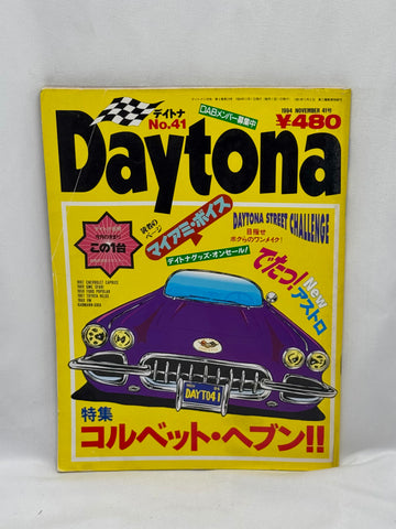 DAYTONA 1994 No. 11
