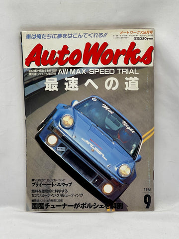 Autoworks 1995 No. 9