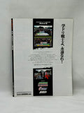 Drift Tengoku Special Appendix 2013 Vol. 12