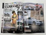VIPCAR 2012 No. 7