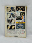 Autoworks 1995 No. 5