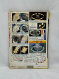 Autoworks 1995 No. 5