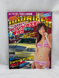 LOWRIDER No. 77