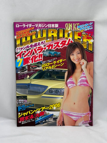LOWRIDER No. 77
