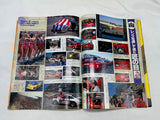 J’s Tipo 1994 Vol. 8