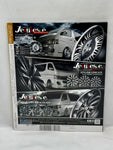 CUSTOMCAR 2014 No. 10