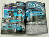 CUSTOMCAR 2013 No. 10