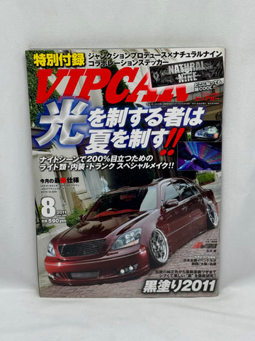 VIPCAR 2011 No. 8