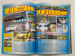 DAYTONA 2002 No. 7