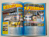 DAYTONA 2002 No. 7