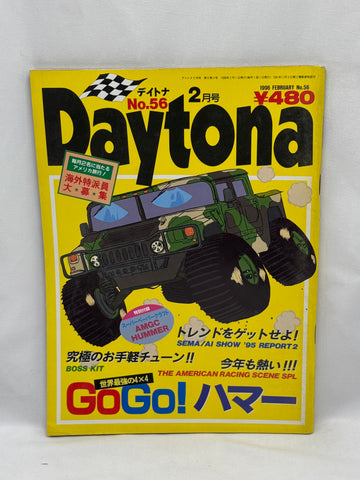 DAYTONA 1996 No. 2
