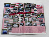 Drift Tengoku 2013 Vol. 1