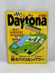 DAYTONA 1995 No. 11
