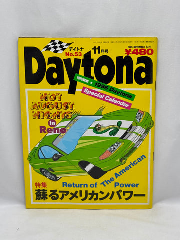 DAYTONA 1995 No. 11