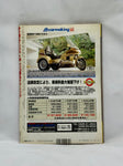 Autoworks 1996 No. 2
