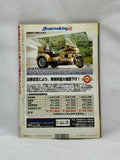 Autoworks 1996 No. 2
