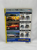 DAYTONA 1995 No. 6