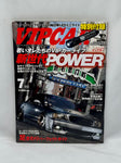 VIPCAR 2011 No. 7