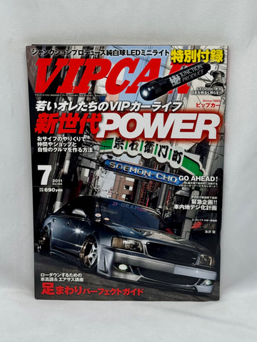 VIPCAR 2011 No. 7