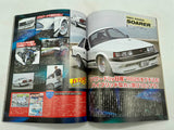 CUSTOMCAR 2014 No. 8
